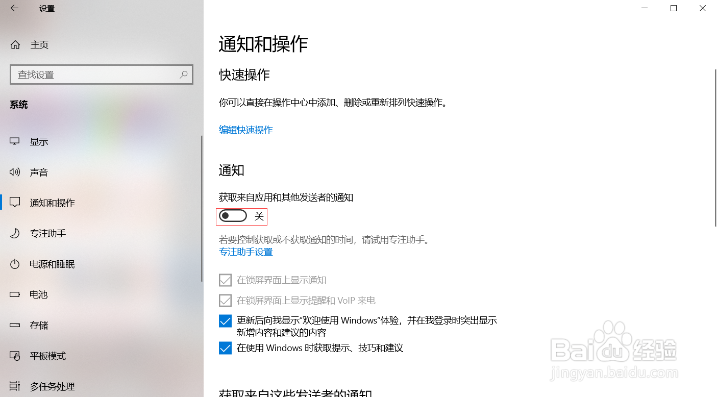 如何解决win10系统占用的内存过高