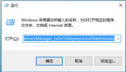 怎样简单保存下载 Windows 10 随机聚焦锁屏壁纸
