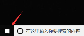 如何设置win10屏幕超时保护界面
