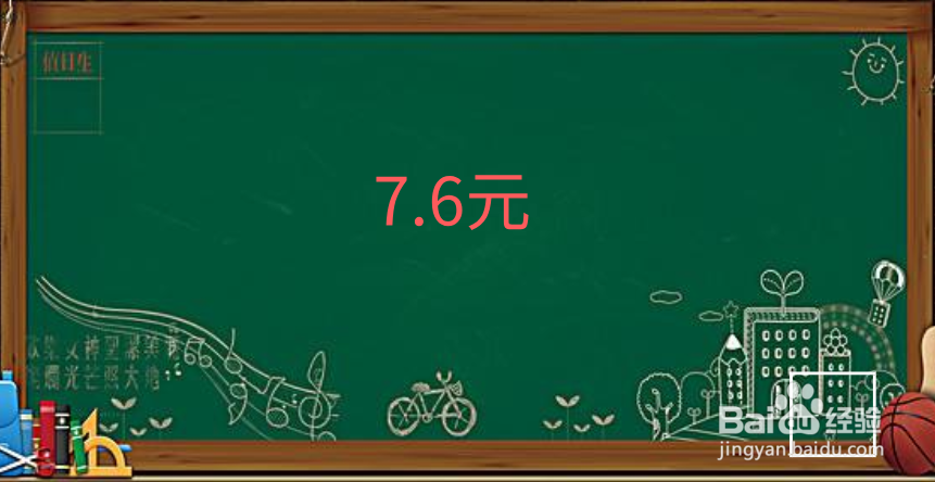 七日化利率怎么算收益