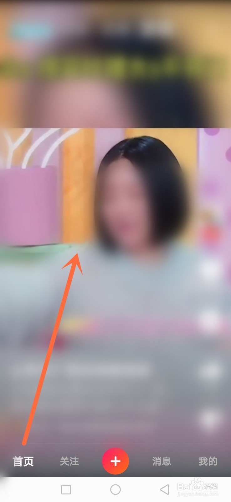 全民小视频如何下载别人的视频