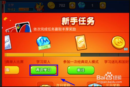 毛线人小精灵2怎么双人玩