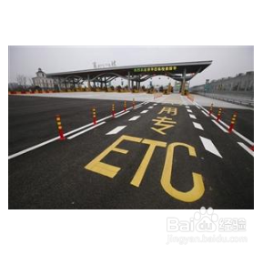 怎么确定etc发行方