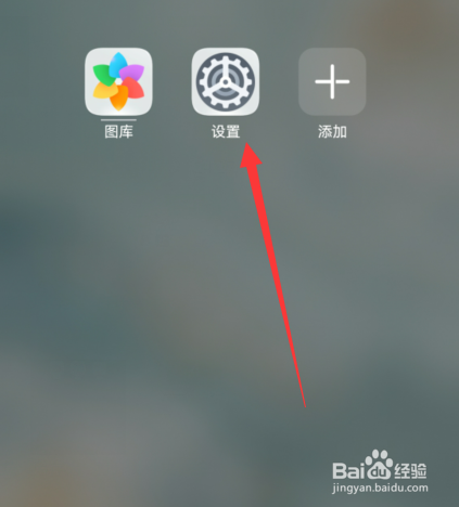 华为手机声音小的解决方法
