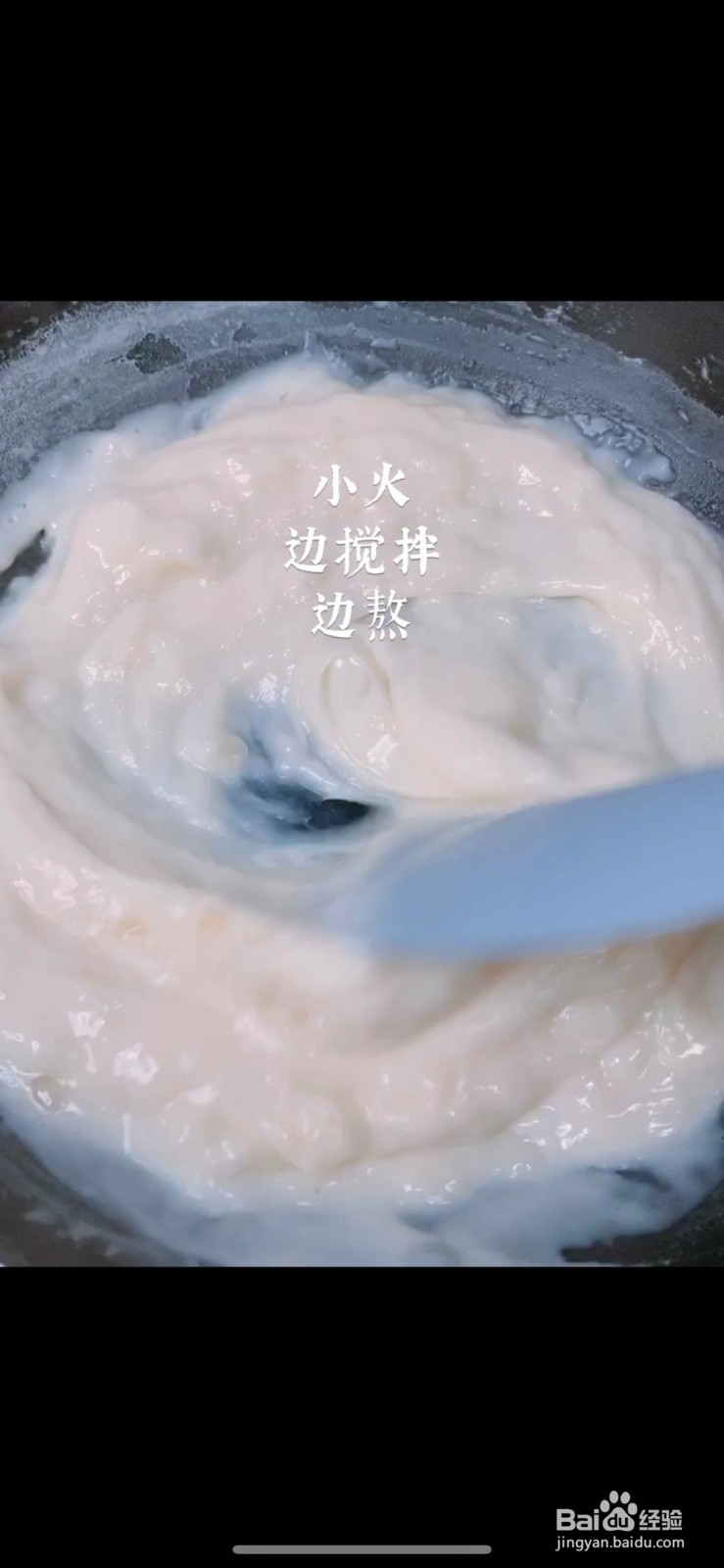 烤牛奶怎么做