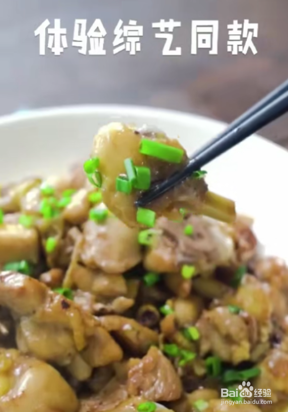 怎样做好台湾麻油鸡