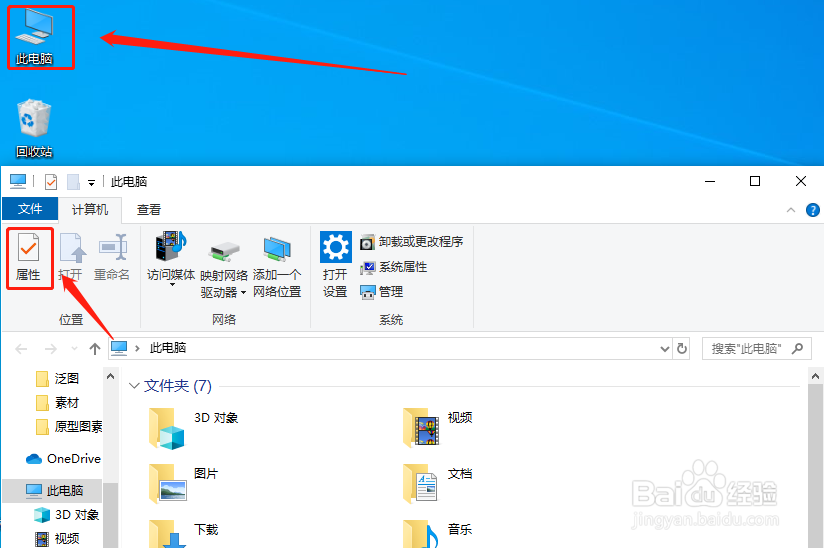 win10电脑开机慢怎么解决？