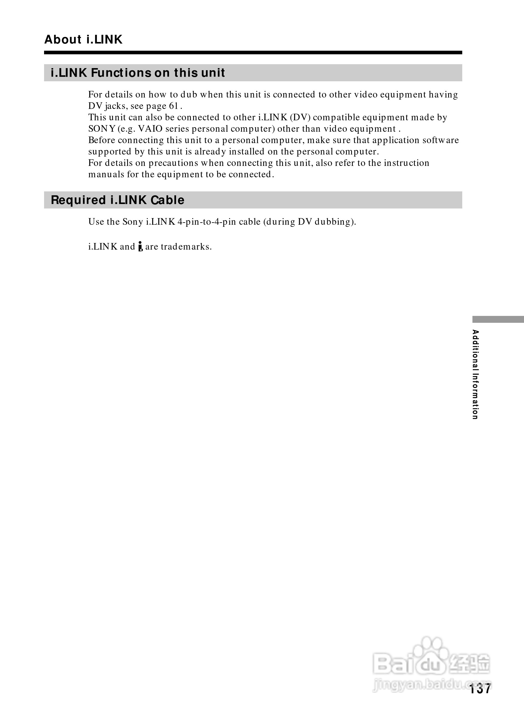 索尼DCR-TRV530数码摄像机说明书:[14]