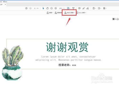 f0848bee41c1b727a0a2f63e1a2ca5cadde8984b.jpg?x-bce-process=image%2Fresize%2Cm_lfit%2Cw_500%2Climit_1%2Fquality%2Cq_80