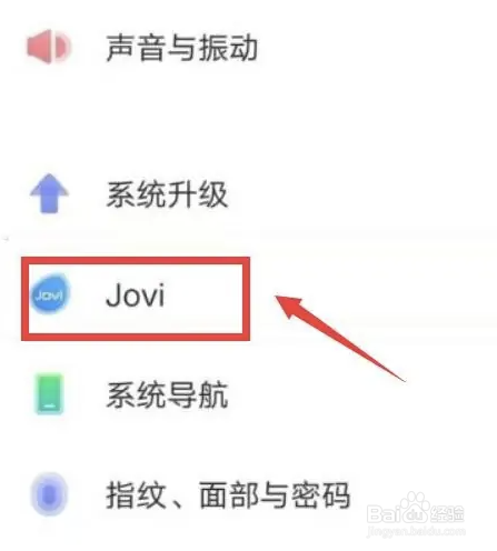 vivo如何设置语音唤醒小v