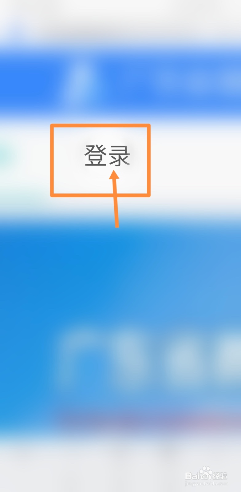 苹果手机怎么登辽宁学考