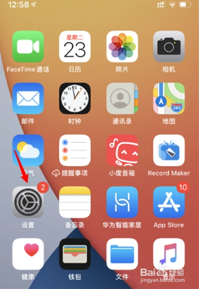 iphone12在哪设置自拍镜像