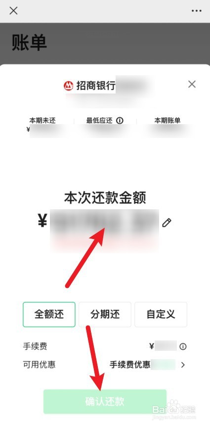 信用卡能提现到微信吗