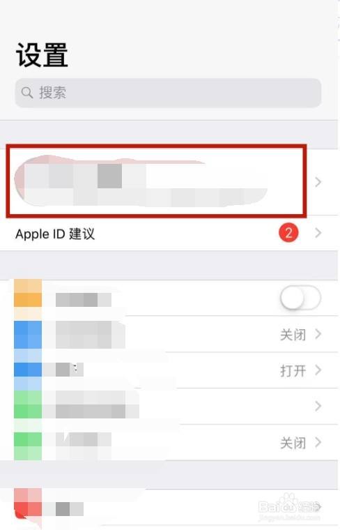 取消ipad和iphone軟件同步