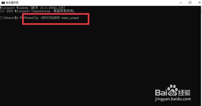 Windows10反复重启解决办法