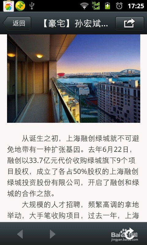 微信5.0我的收藏这个功能怎么用？