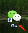 一个电脑怎么同时开启多个微信，实现微信多开