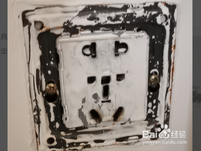 保护门的插座坏了怎么办？