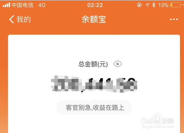 蚂蚁借呗怎么样？怎么才能开通