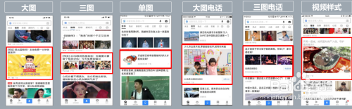 百度小程序如何做推广