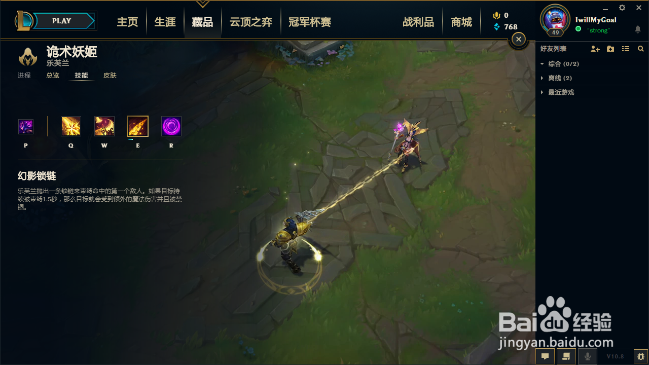 lol妖姬技能介绍