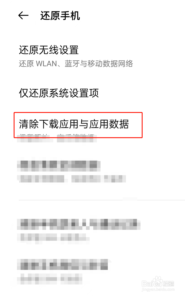 oppo手机太卡怎么办