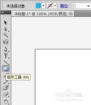 ai绘制蓝天白云画面教程