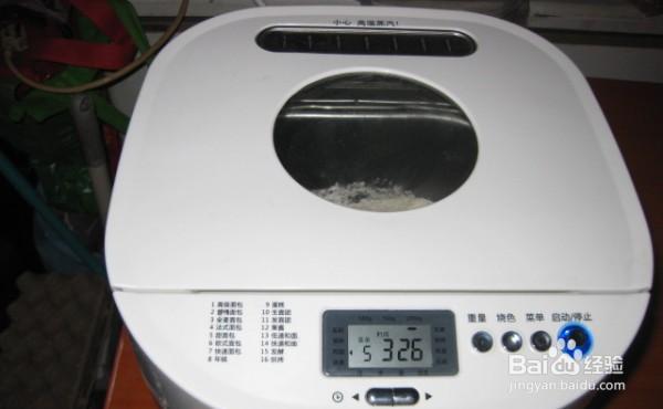 跟着学美味的芝士火腿肠面包