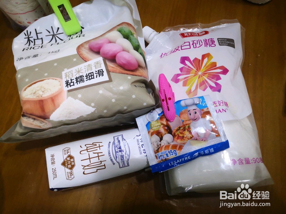 美味大米蒸糕