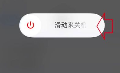 怎样设置iphone闹钟在关机后也能响