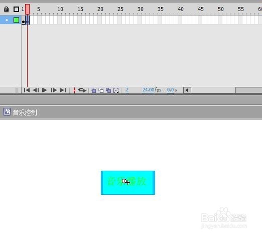 flsh音乐控制按钮制作