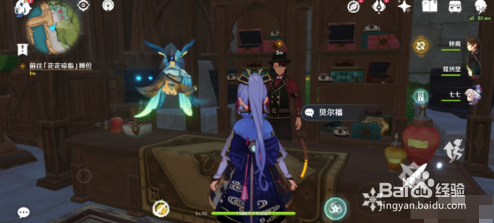 原神前所未闻的奇妙比赛任务达成最全攻略