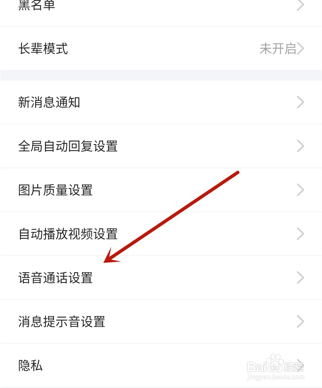 宜搜小说应用怎么开启消息提醒