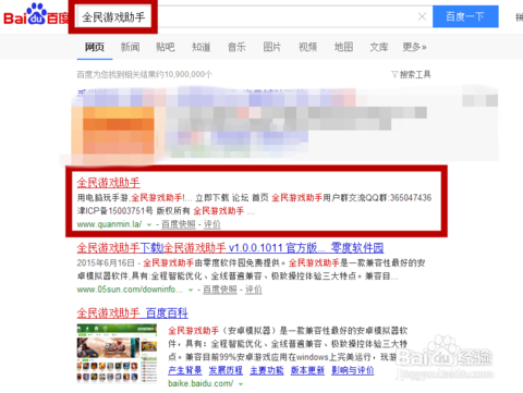 《我叫MT 全3D版》试练塔 那些是必带角色