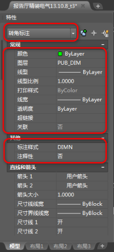 AUTOCAD中，如何快速统计与选择各类内容？