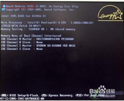 XP系统如何升级Win7系统或者Linux系统