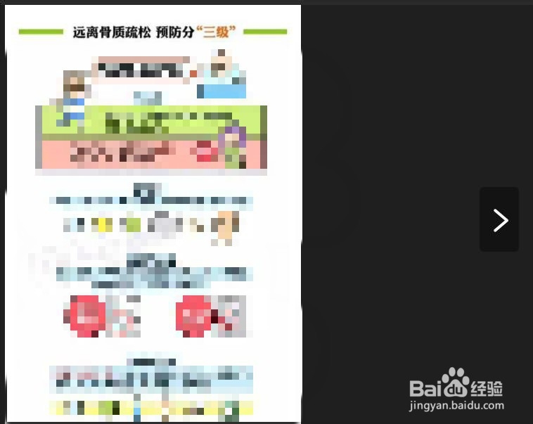 网上下载的图片不清晰怎么办