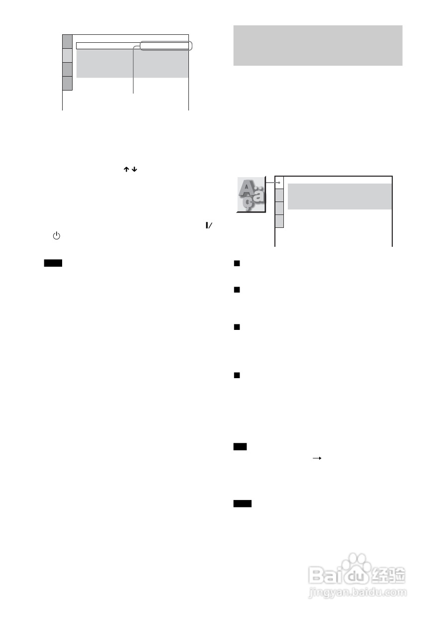 SONY DAV-DZ300家庭影院系统说明书:[4]