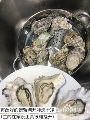 蒜蓉生蚝做法