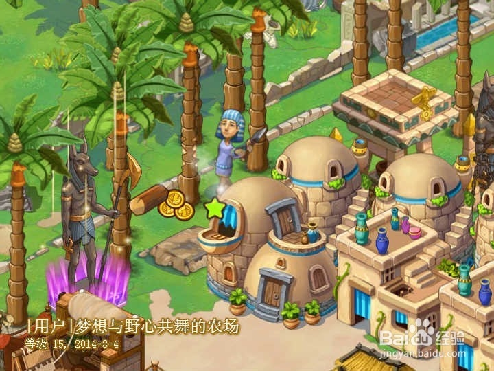 《守卫农场》游戏攻略