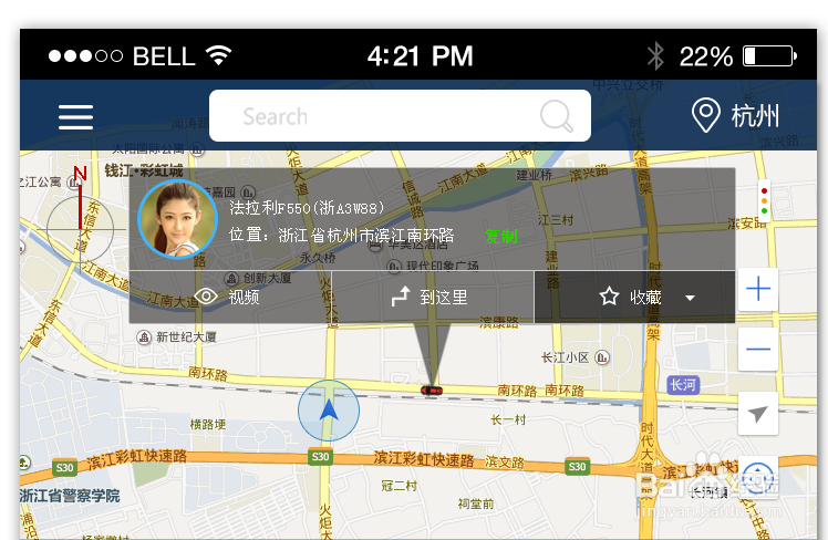如何用嘀嘀出行查看对方位置