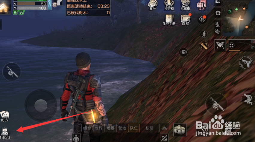 明日之后钓鱼钓到的特殊道具怎么用