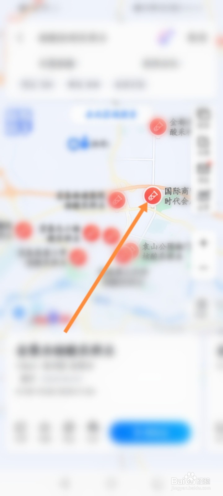 附近做核酸的地方