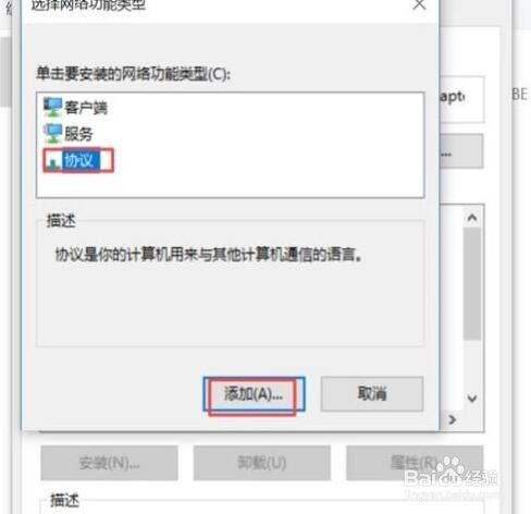 Win10自带浏览器打不开网页怎么办？