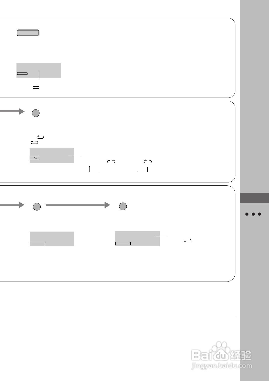 Panasonic SC-PM70MD组合音响说明书:[2]