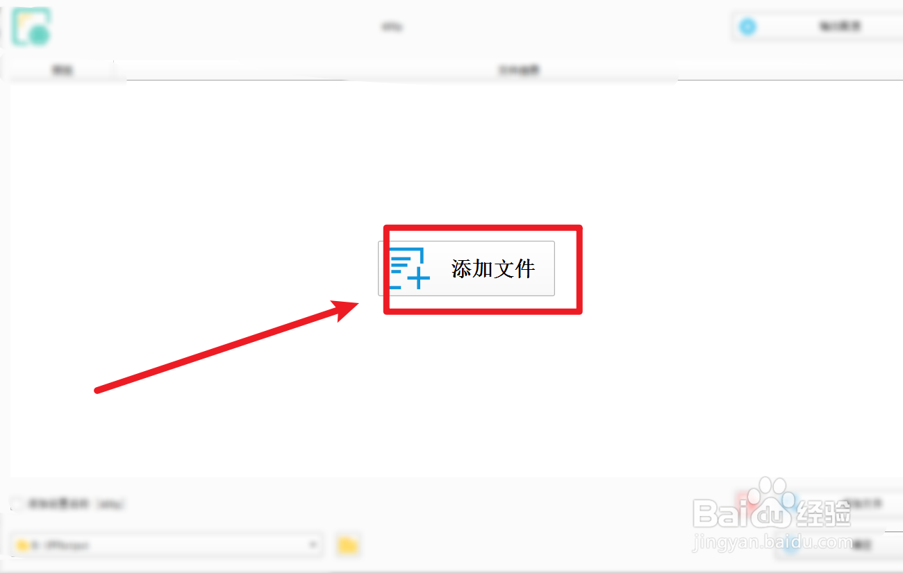 怎么把MP4格式的视频转换成gif图片