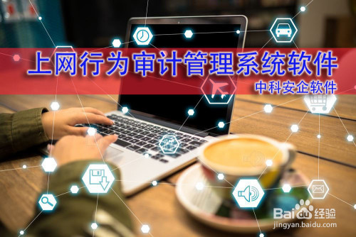 監(jiān)控安裝用幾類網(wǎng)線好_用手機(jī)導(dǎo)航哪個(gè)軟件好_遠(yuǎn)方監(jiān)控軟件那個(gè)好用