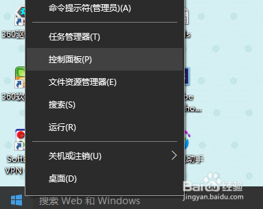 怎么删除、还原、更改文件打开方式