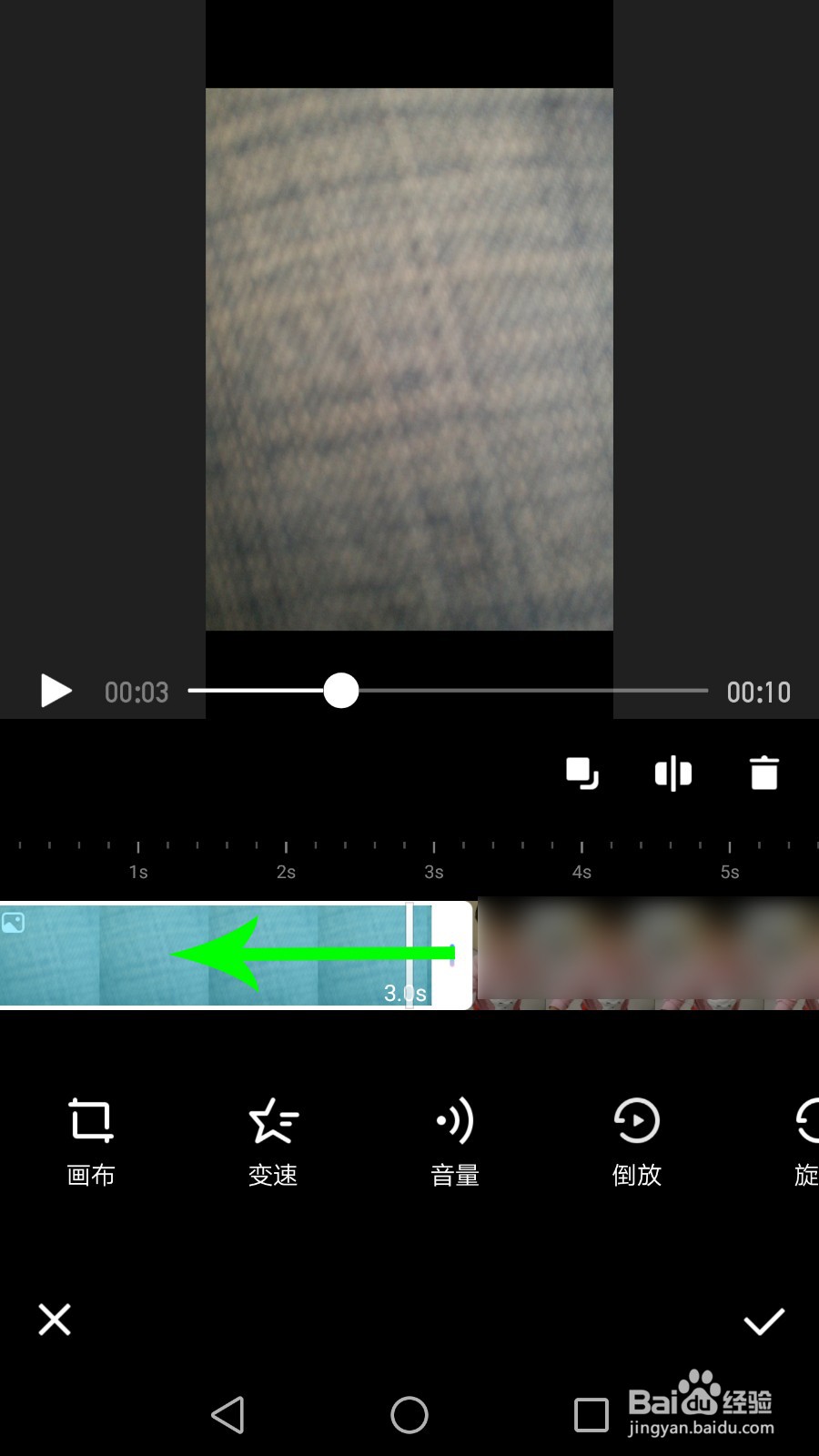 美图秀秀视频美化怎么用