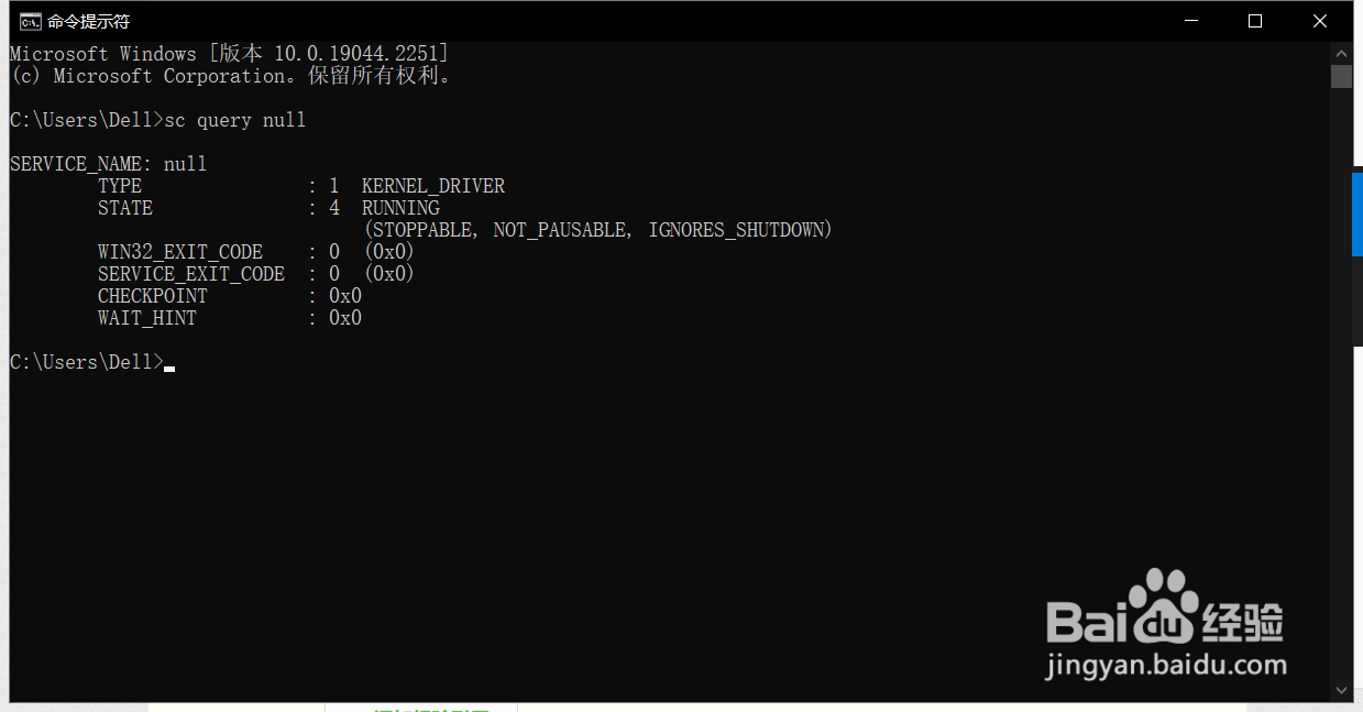unityhub新建项目启动提示unity lauch error